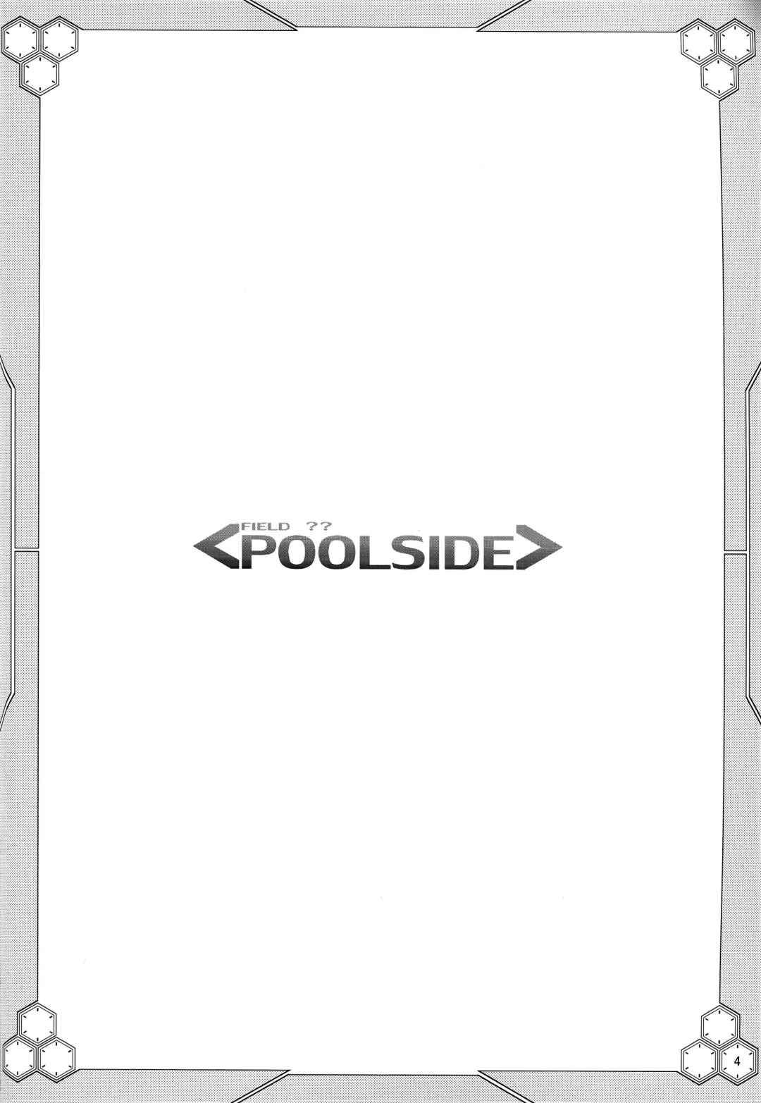 [Mori Marimo] FIELD?? POOLSIDE Fhentai - Page 4