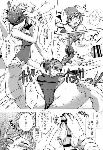 [Mori Marimo] FIELD?? POOLSIDE Fhentai - Page 11