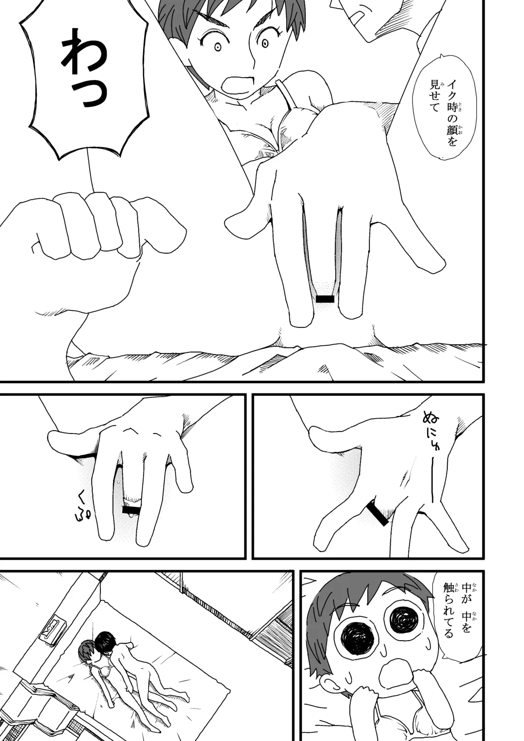 Yotsubatono! Fhentai - Page 27