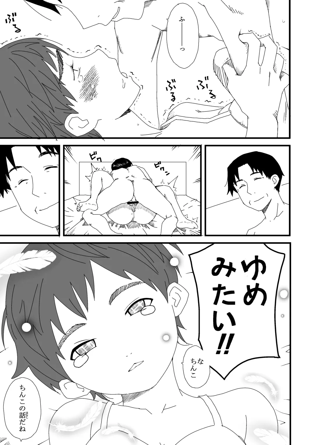 Yotsubatono! Fhentai - Page 47