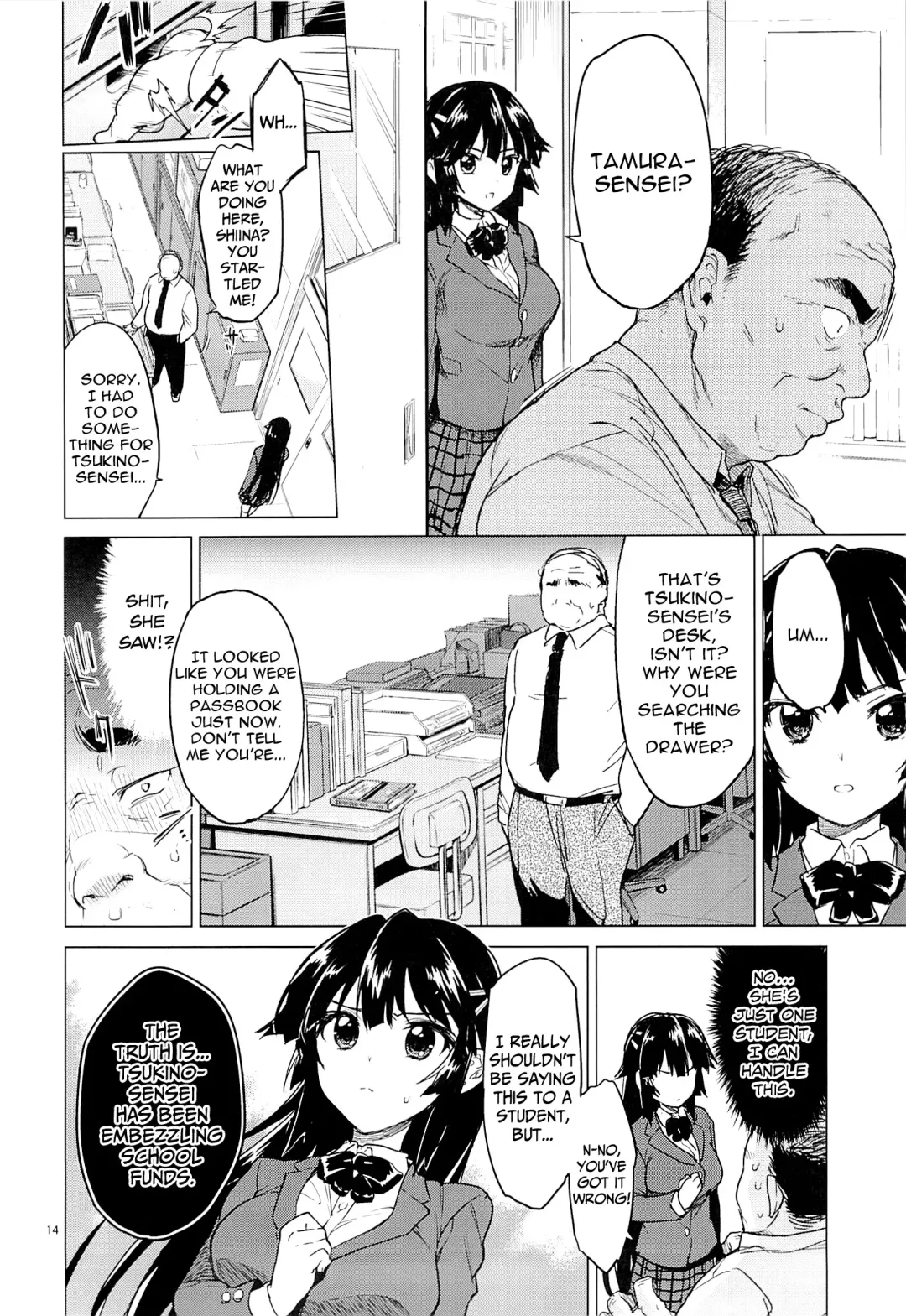 [Mucha] Chizuru-chan Kaihatsu Nikki | Chizuru-chan's Development Diary [English] =Lost Light+Funeral of Smiles+LWB Fhentai - Page 13