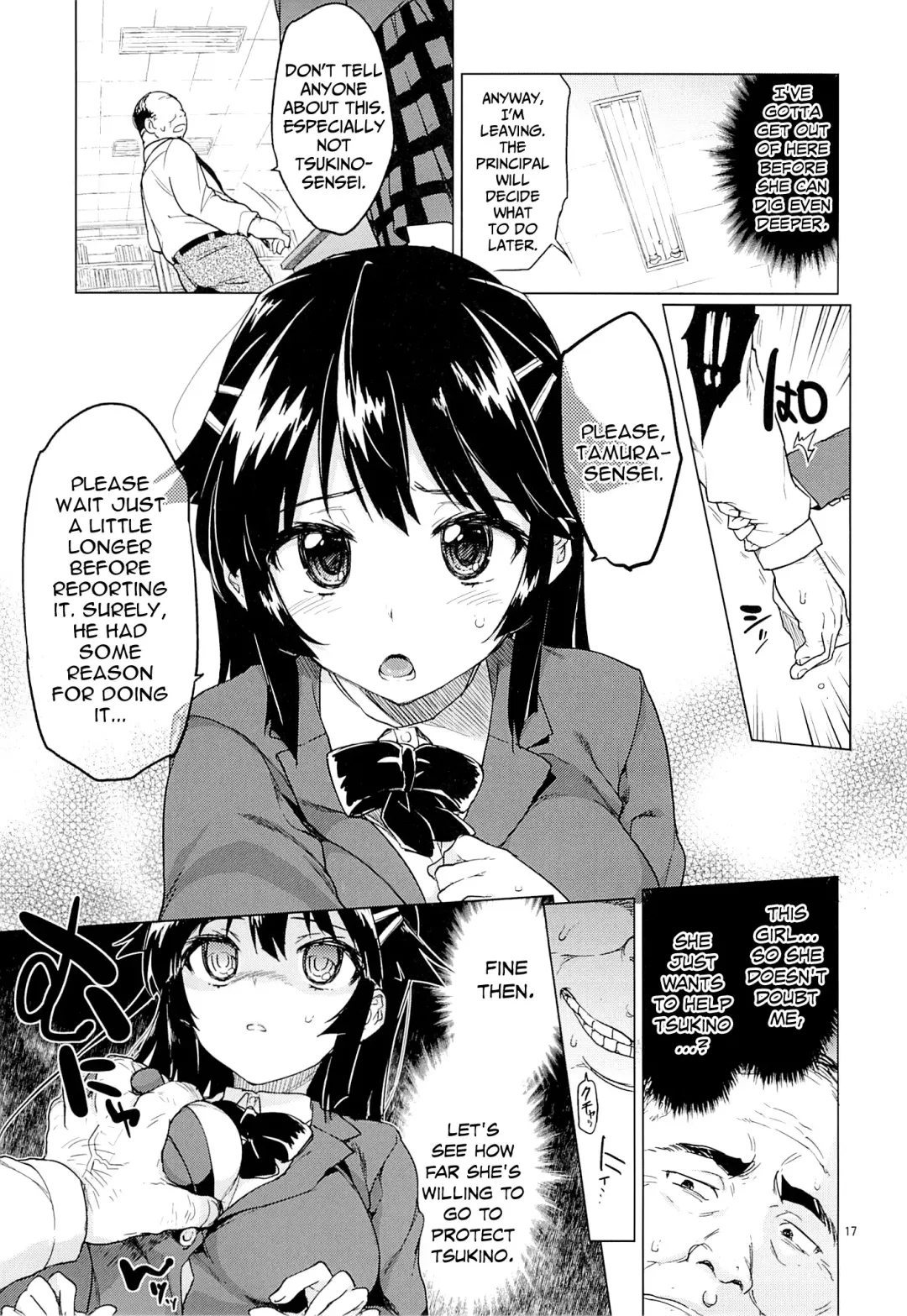 [Mucha] Chizuru-chan Kaihatsu Nikki | Chizuru-chan's Development Diary [English] =Lost Light+Funeral of Smiles+LWB Fhentai - Page 16
