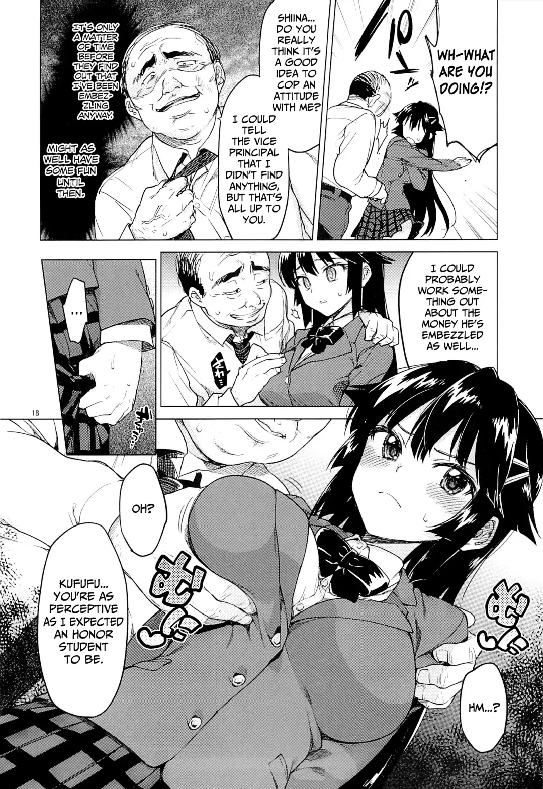[Mucha] Chizuru-chan Kaihatsu Nikki | Chizuru-chan's Development Diary [English] =Lost Light+Funeral of Smiles+LWB Fhentai - Page 17