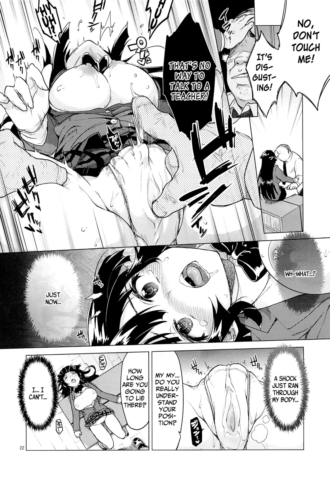 [Mucha] Chizuru-chan Kaihatsu Nikki | Chizuru-chan's Development Diary [English] =Lost Light+Funeral of Smiles+LWB Fhentai - Page 21