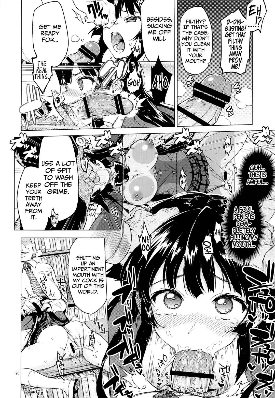 [Mucha] Chizuru-chan Kaihatsu Nikki | Chizuru-chan's Development Diary [English] =Lost Light+Funeral of Smiles+LWB Fhentai - Page 25