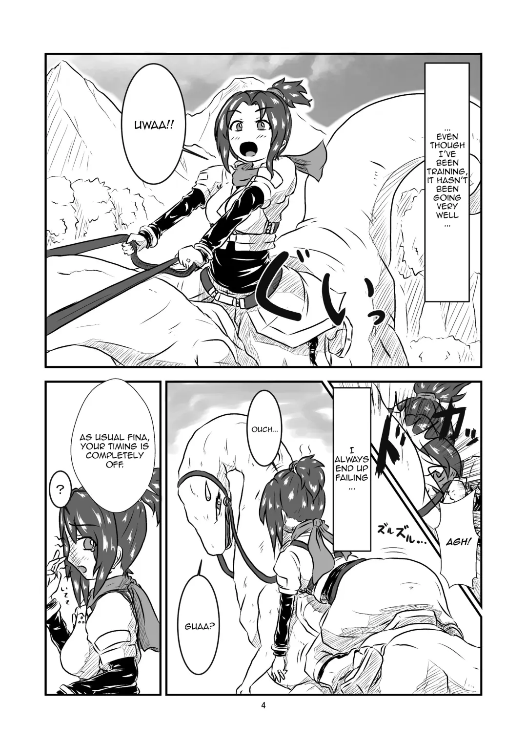 [Kaname] Swallowed Whole Story - Rookie Dragon Rider's Special Training - Fhentai - Page 4