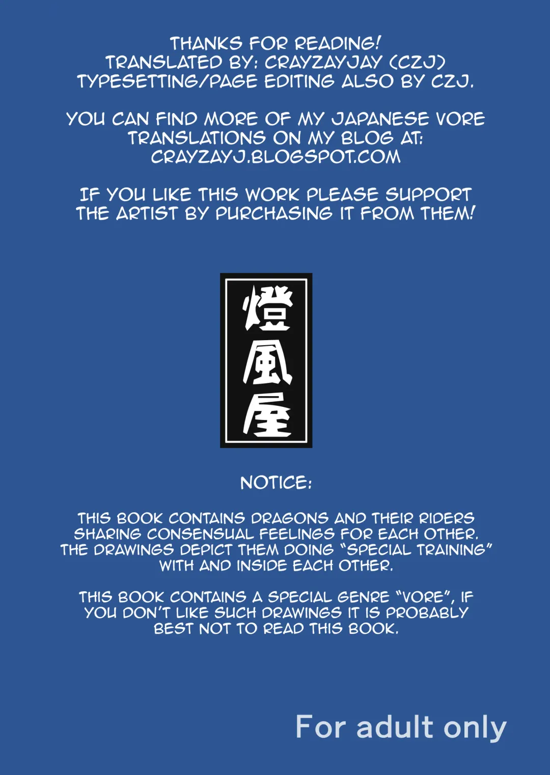 [Kaname] Swallowed Whole Story - Rookie Dragon Rider's Special Training - Fhentai - Page 40