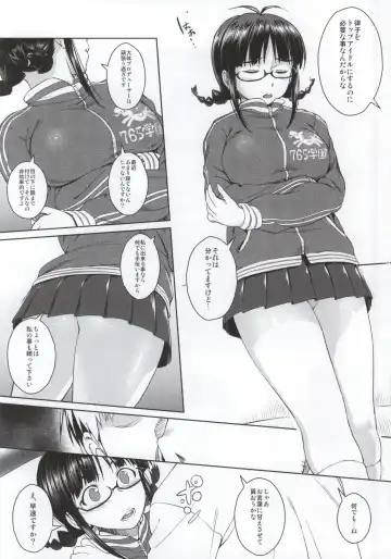 [Inu] RITSUKO PLAY 765 SCHOOL JERSEY Fhentai - Page 3
