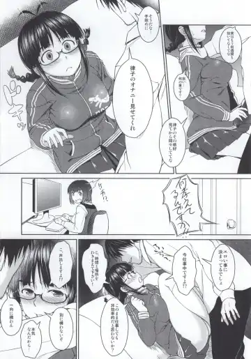 [Inu] RITSUKO PLAY 765 SCHOOL JERSEY Fhentai - Page 4