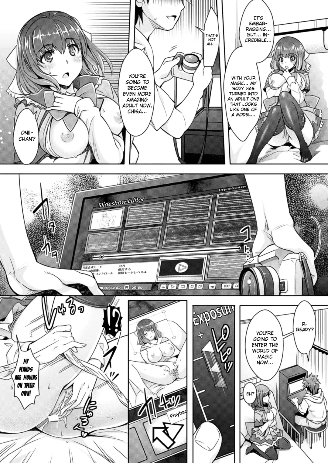 [Rakujin] Zettai Fukujuu Camera ~ Imouto Sei Chou Retouch Fhentai.net - Page 9