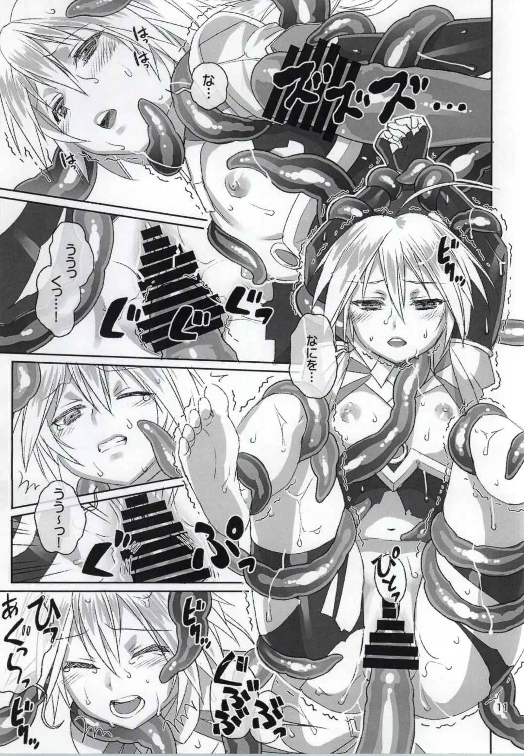 [Yorozu] Emono ver.ν Fhentai - Page 10