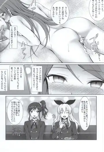 [Hamihe] Ran-chan to Ebipon! Fhentai - Page 16