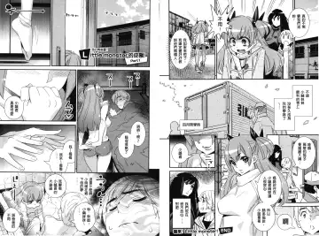 [Katsura Yoshihiro] Anemayo | 淫姊真夜 Fhentai.net - Page 37