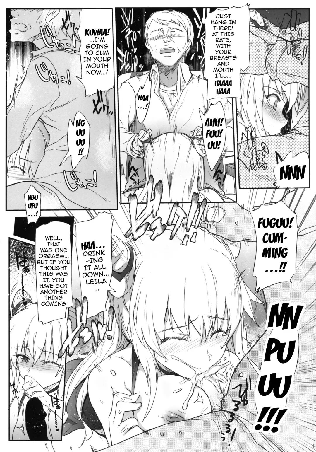 [Higata Akatsuki] Malkal Shirei no Ian Ninmu | Commander Malkal's Relaxation Mission Fhentai - Page 10