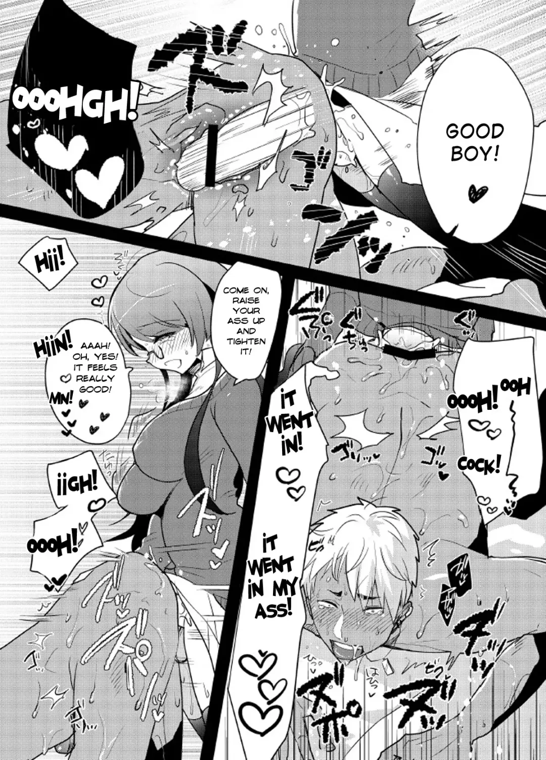 [Aimaitei Umami] Yarichin no Ore ga Boukan ni Osowareteta Otonashii Classmate (Kyonyuu) o Tasukete Kuou to Shitara Gyaku ni Kyokon Futanari Chinpo Sokuochi shita Toki no Hanashi Fhentai - Page 18