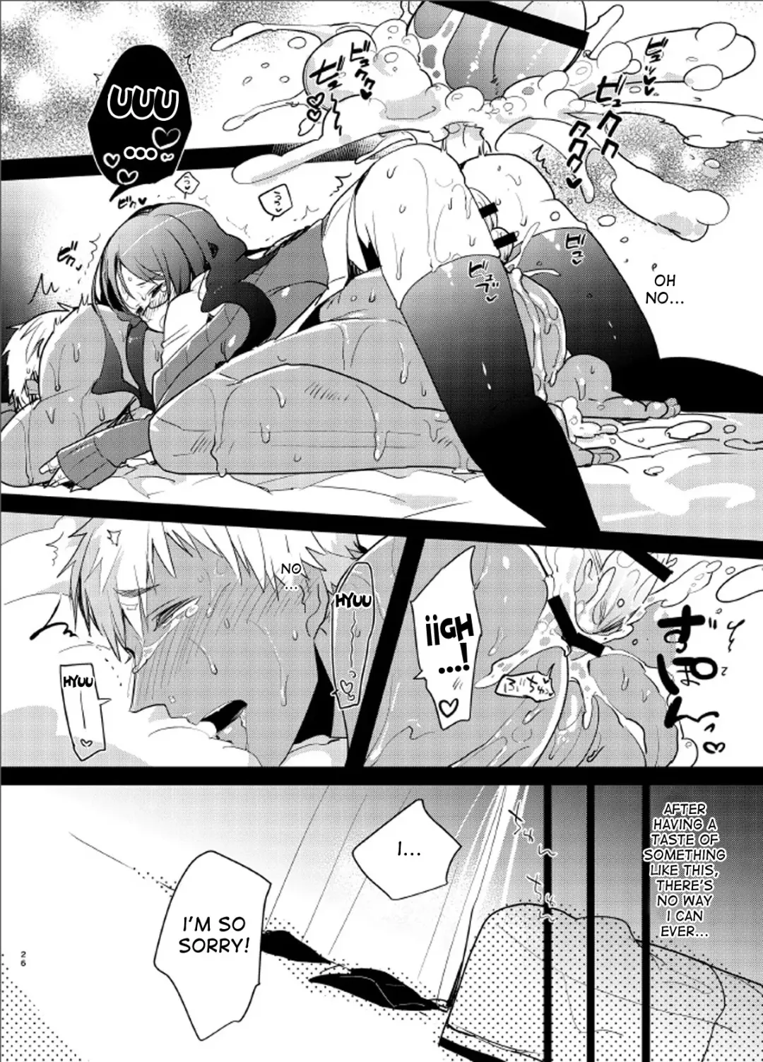 [Aimaitei Umami] Yarichin no Ore ga Boukan ni Osowareteta Otonashii Classmate (Kyonyuu) o Tasukete Kuou to Shitara Gyaku ni Kyokon Futanari Chinpo Sokuochi shita Toki no Hanashi Fhentai - Page 22