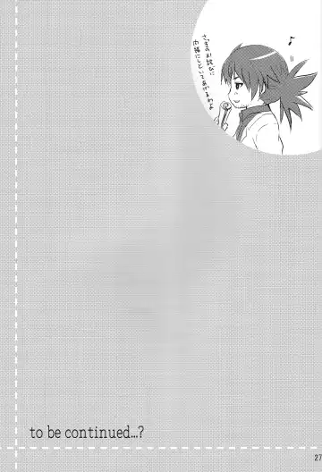 [Chikaya] Summer Scandal Fhentai - Page 26