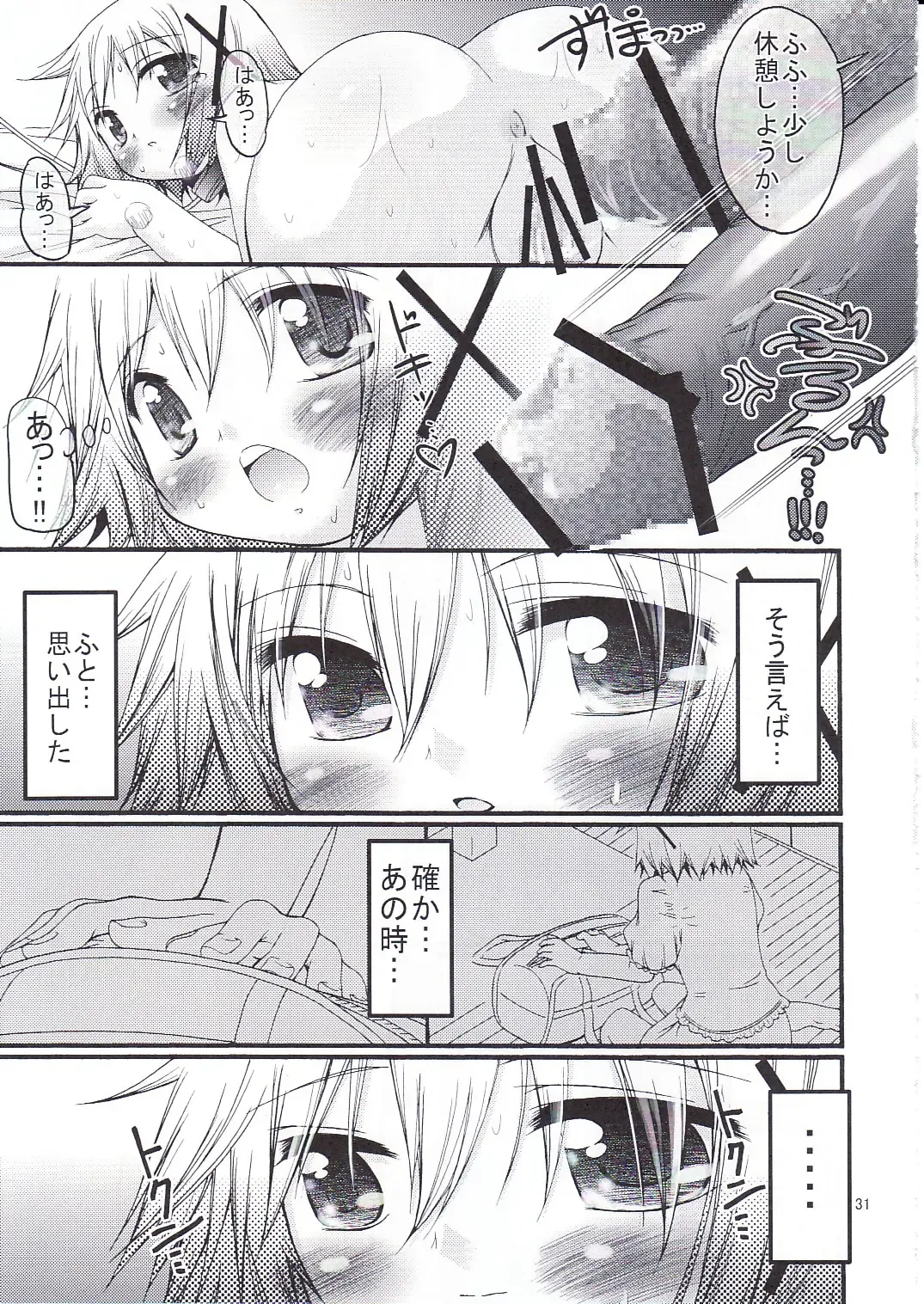 [Yoshitani Ganjitsu] Bousou Hidamari Choutokkyuu Fhentai - Page 30
