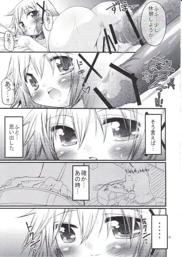[Yoshitani Ganjitsu] Bousou Hidamari Choutokkyuu Fhentai - Page 30