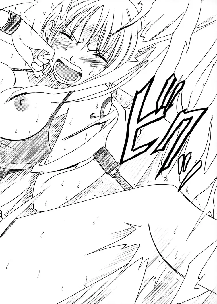 [Crimson] Koukai Soushuuhen 2 Fhentai - Page 110