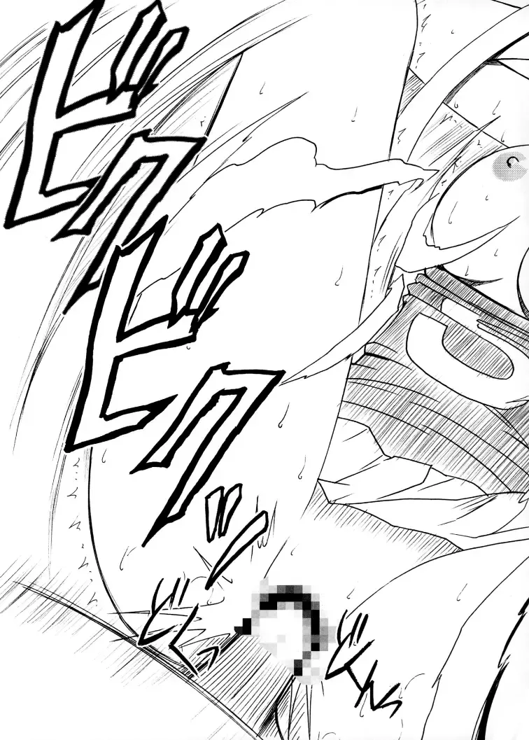 [Crimson] Koukai Soushuuhen 2 Fhentai - Page 111