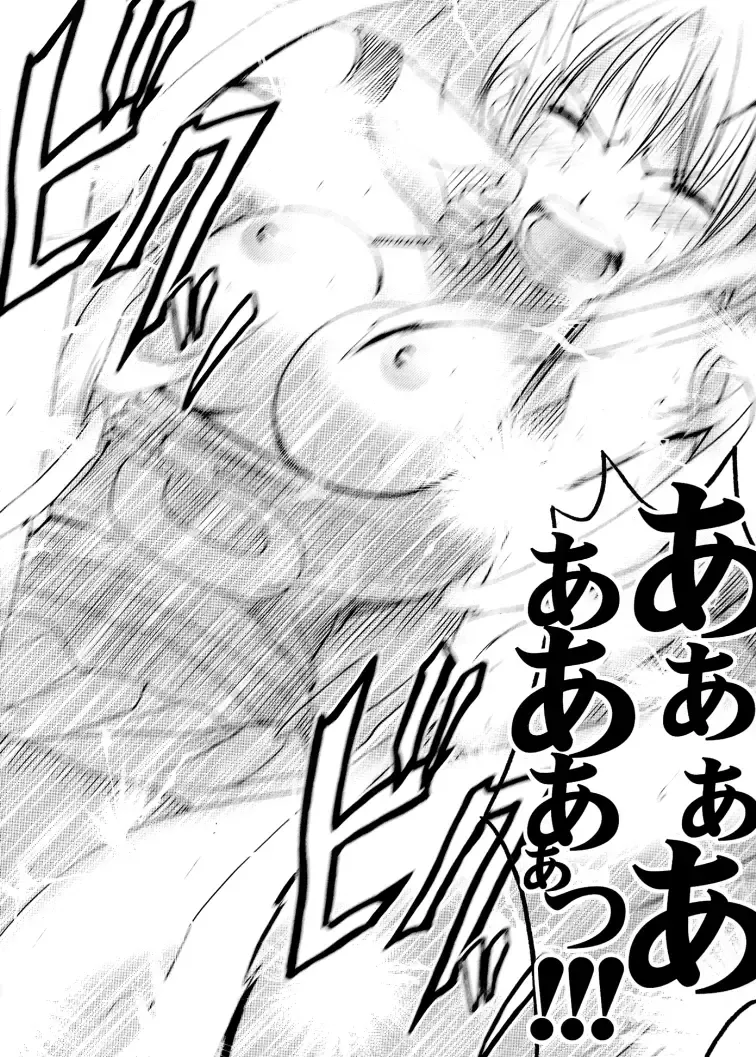 [Crimson] Koukai Soushuuhen 2 Fhentai - Page 112