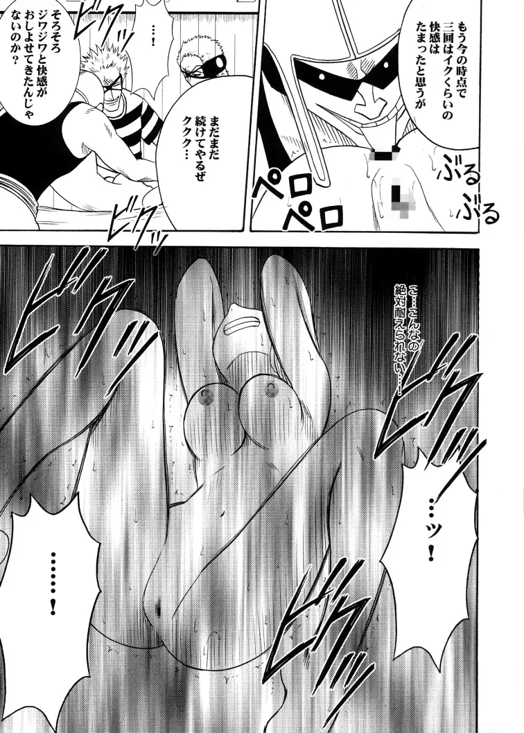 [Crimson] Koukai Soushuuhen 2 Fhentai - Page 41