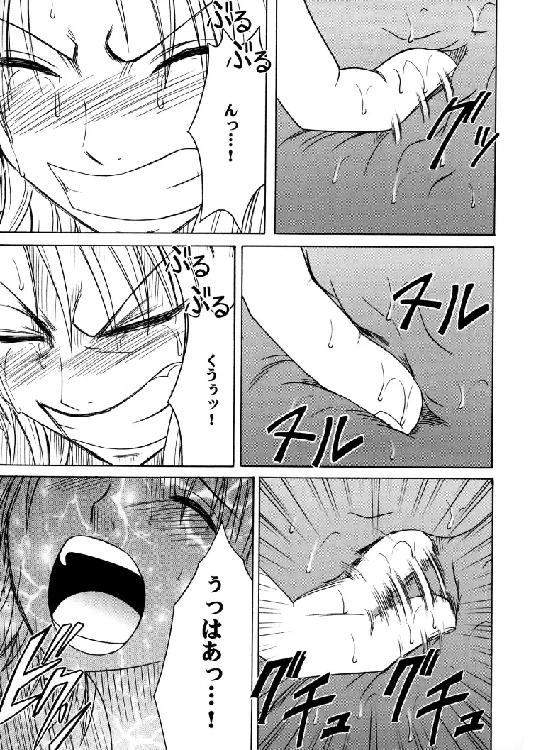 [Crimson] Koukai Soushuuhen 2 Fhentai - Page 65