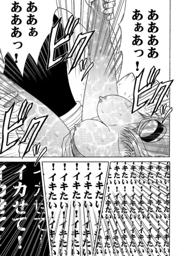 [Crimson] Koukai Soushuuhen 2 Fhentai - Page 103