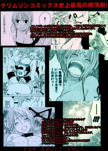 [Crimson] Koukai Soushuuhen 2 Fhentai - Page 124