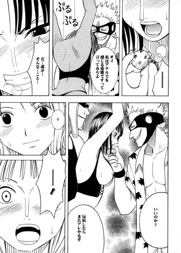 [Crimson] Koukai Soushuuhen 2 Fhentai - Page 15