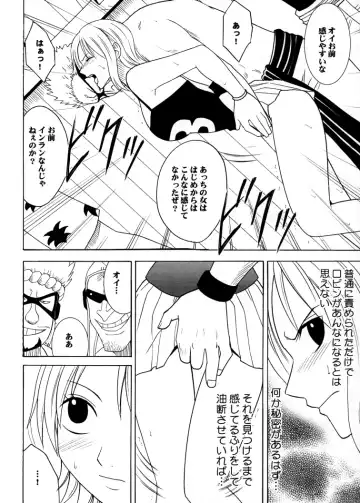 [Crimson] Koukai Soushuuhen 2 Fhentai - Page 20