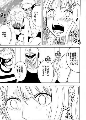 [Crimson] Koukai Soushuuhen 2 Fhentai - Page 27