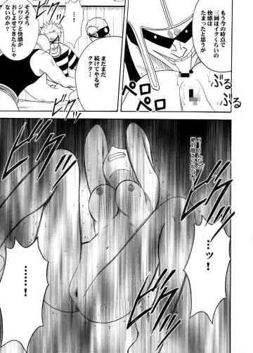 [Crimson] Koukai Soushuuhen 2 Fhentai - Page 41