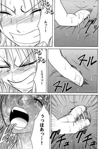 [Crimson] Koukai Soushuuhen 2 Fhentai - Page 65