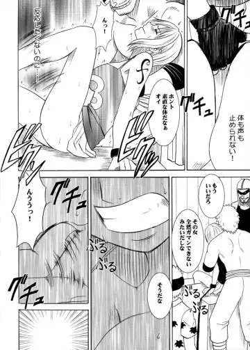 [Crimson] Koukai Soushuuhen 2 Fhentai - Page 66