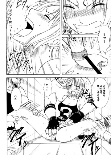 [Crimson] Koukai Soushuuhen 2 Fhentai - Page 68