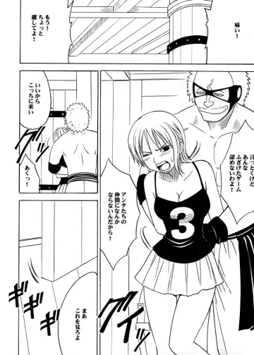 [Crimson] Koukai Soushuuhen 2 Fhentai - Page 7