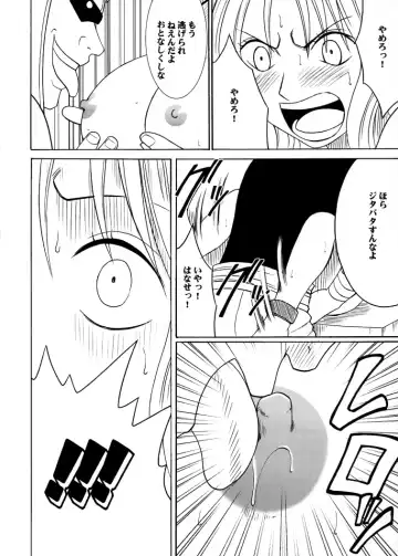 [Crimson] Koukai Soushuuhen 2 Fhentai - Page 80