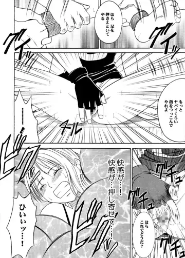 [Crimson] Koukai Soushuuhen 2 Fhentai - Page 92