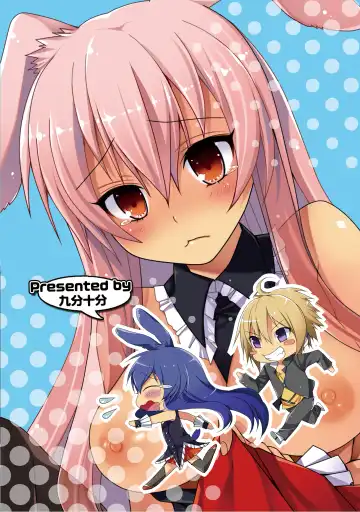 [Irie Jyunn] Kurousagi ga Erosugiru no ga Mondai da!! Fhentai - Page 26