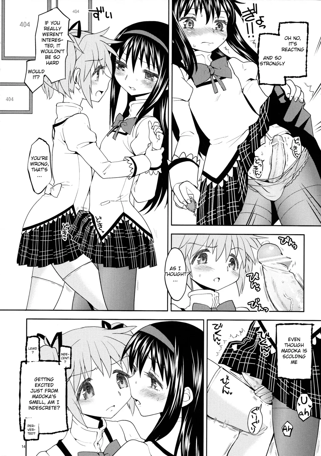 [Ayane - Mura] MadoHomu Kinoko Shuukakusai | MadoHomu Mushroom Festival Fhentai - Page 15