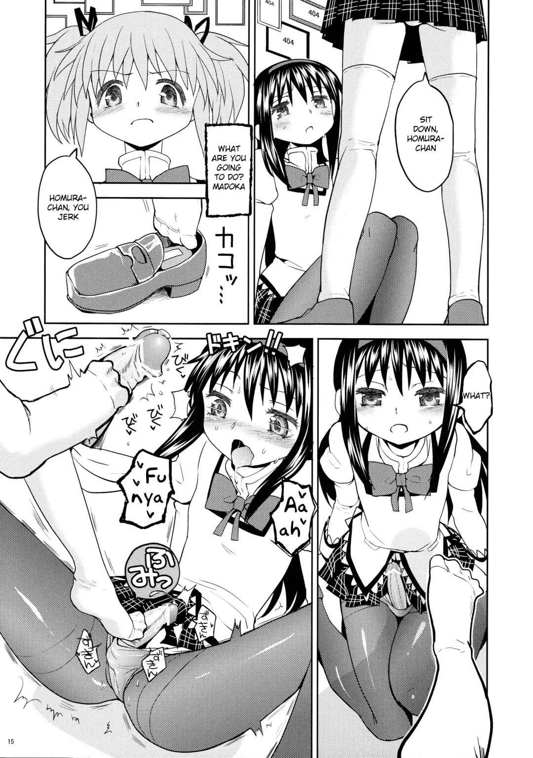 [Ayane - Mura] MadoHomu Kinoko Shuukakusai | MadoHomu Mushroom Festival Fhentai - Page 16