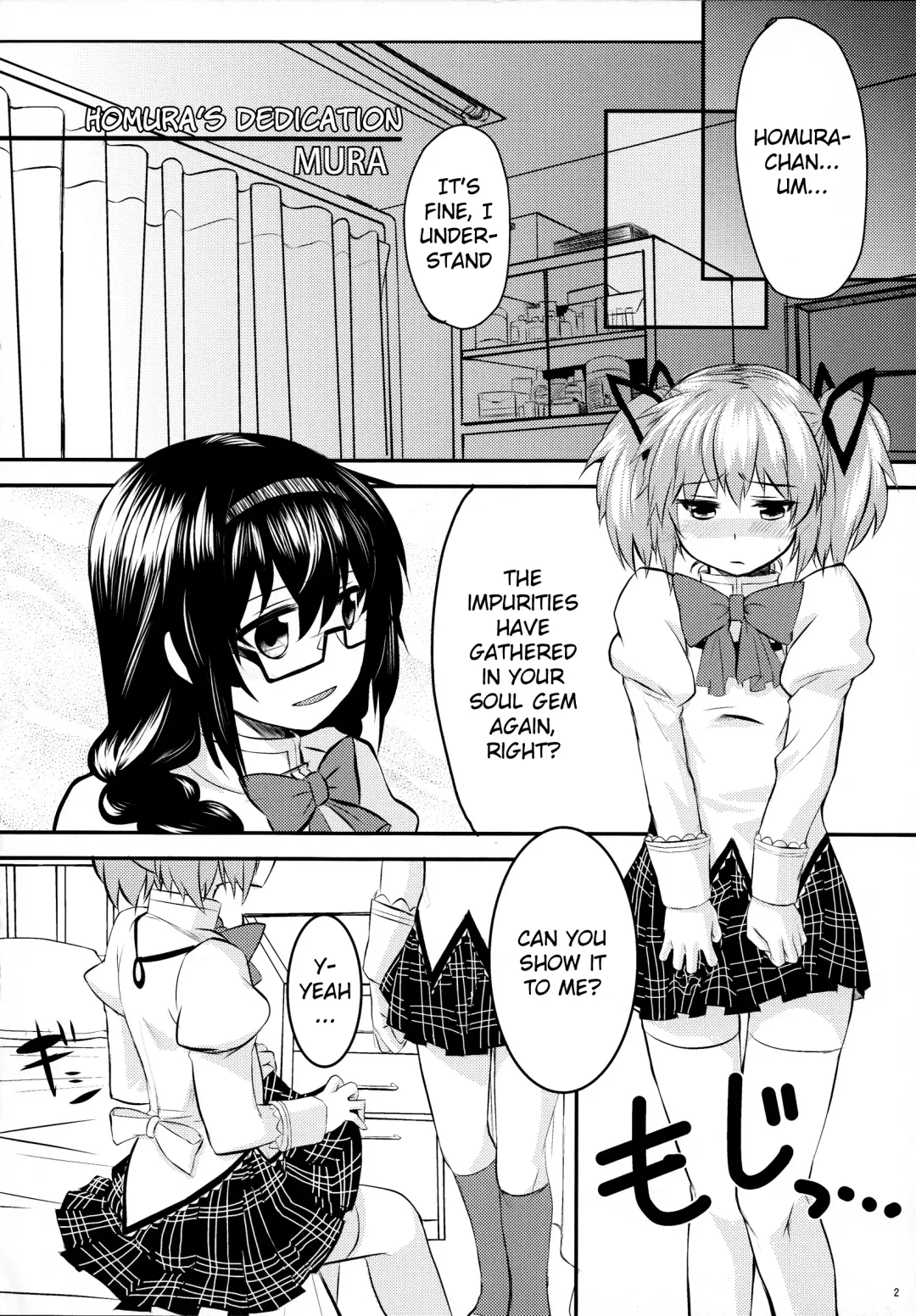 [Ayane - Mura] MadoHomu Kinoko Shuukakusai | MadoHomu Mushroom Festival Fhentai - Page 3