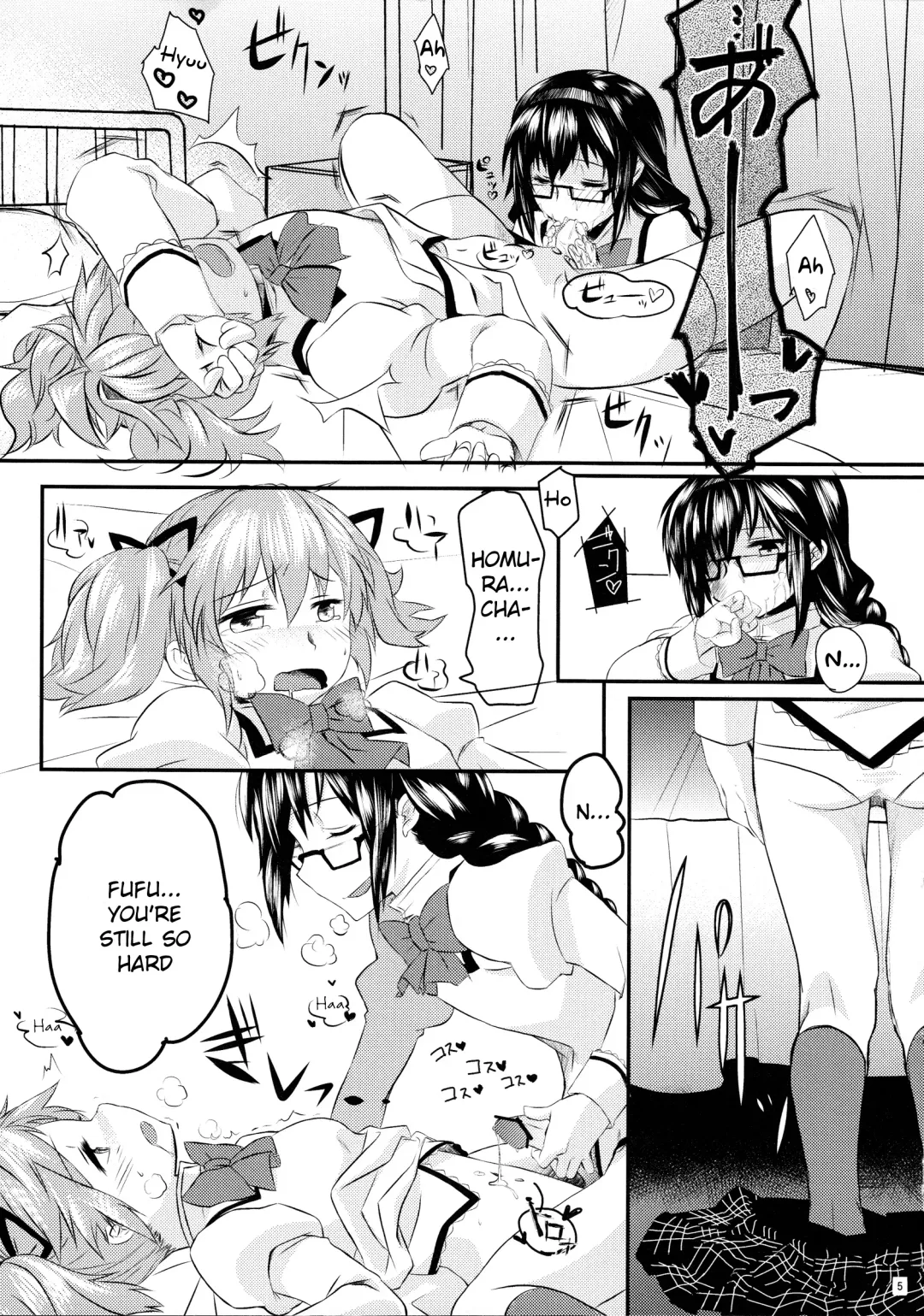 [Ayane - Mura] MadoHomu Kinoko Shuukakusai | MadoHomu Mushroom Festival Fhentai - Page 6