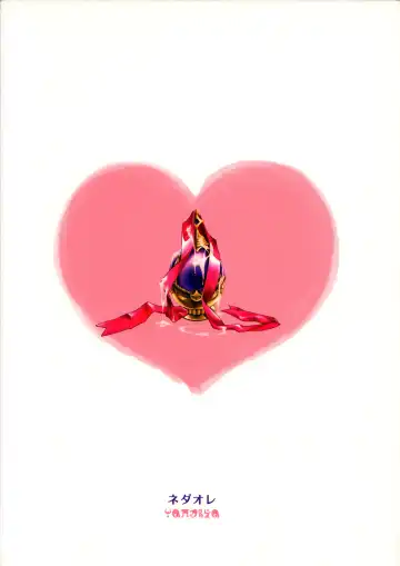 [Ayane - Mura] MadoHomu Kinoko Shuukakusai | MadoHomu Mushroom Festival Fhentai - Page 26