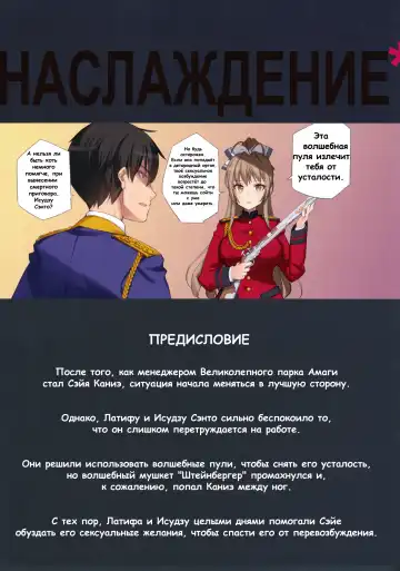 [Oyari Ashito] THE*PLEASURES OF PRINCESSES | Наслаждение принцессами Fhentai - Page 2