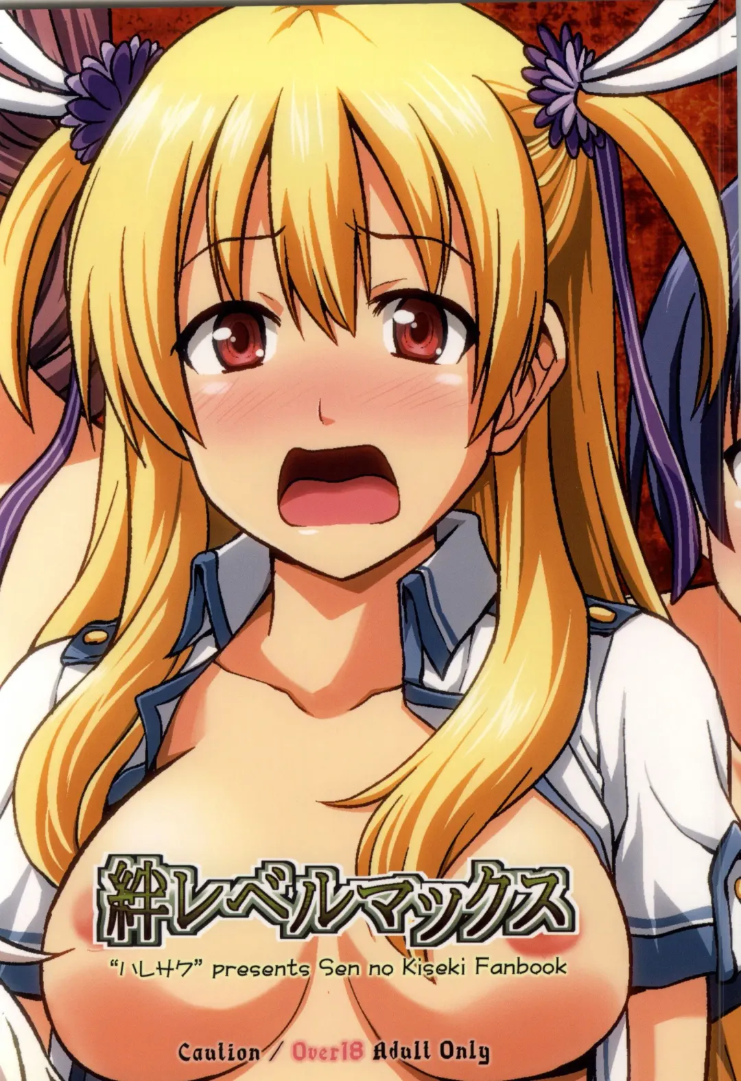 [Akaiken] Kizuna Level Max Fhentai - Page 25