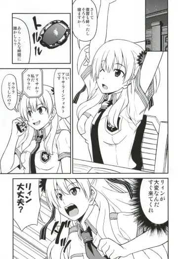 [Akaiken] Kizuna Level Max Fhentai - Page 2