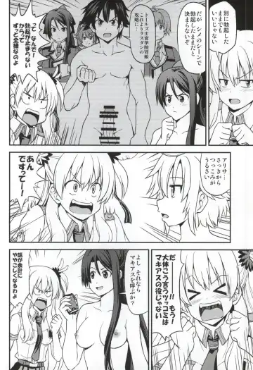 [Akaiken] Kizuna Level Max Fhentai - Page 5